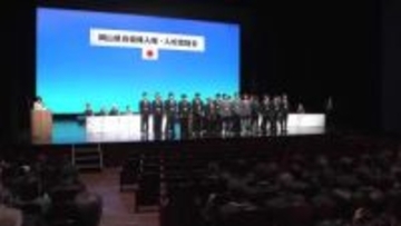 「使命と責任に誇りを持って」自衛隊入隊・入校予定者激励会（岡山市）