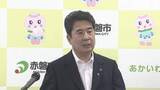 「赤磐市新拠点構想で市長”コストコ誘致可能性は低くなっている”大型ホームセンターなど出店で調整【岡山】」の画像1