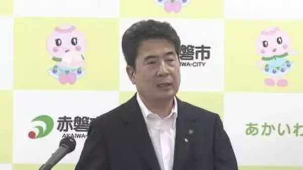 赤磐市新拠点構想で市長”コストコ誘致可能性は低くなっている”大型ホームセンターなど出店で調整【岡山】
