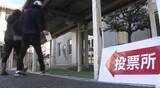 「【衆院選】岡山・香川でも投票進む…午後５時現在、両県ともに投票率は前回選挙を下回る【岡山・香川】」の画像1