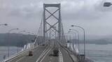 「大鳴門橋など４日午前８時以降　強風で通行止めの可能性　香川など四国～本州主要ルート　本四高速発表」の画像1