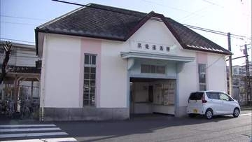 ことでん志度線「琴電屋島駅」台風被害が影響し解体へ　経産省の近代化産業遺産群にも選出【香川・高松市】