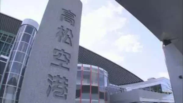 年平均２０便欠航…高松空港の濃霧対策など　四国地方整備局の予算　県内の道路・川など計画は？【香川】