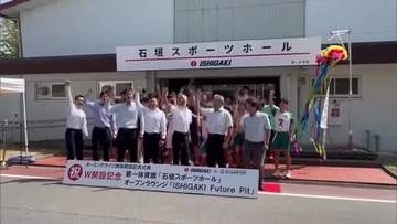 香川高等専門学校の体育館施設などのネーミングライツを東京の水処理機器メーカーが取得【香川・高松市】
