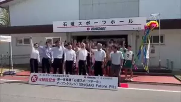 香川高等専門学校の体育館施設などのネーミングライツを東京の水処理機器メーカーが取得【香川・高松市】