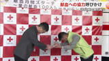 「献血者が減少する３月に地元プロスポーツチームなどが協力へ　岡山西ＬＣの呼びかけで集団献血【岡山】」の画像1