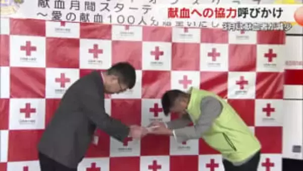 献血者が減少する３月に地元プロスポーツチームなどが協力へ　岡山西ＬＣの呼びかけで集団献血【岡山】