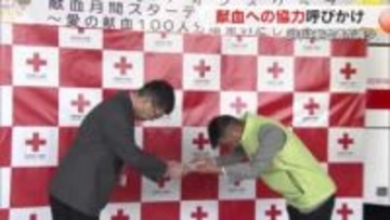 献血者が減少する３月に地元プロスポーツチームなどが協力へ　岡山西ＬＣの呼びかけで集団献血【岡山】