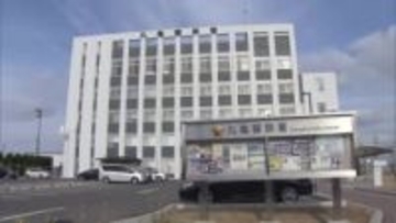 香川県多度津町の柔道整復師ら４人　詐欺容疑で逮捕　交通事故で通院装い保険金をだまし取った疑い【香川】