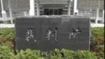 「ブランドＣａｉＣａｉ」の店名でブランド品販売店運営　岡山市の「プログレッソ」特別清算開始【岡山】