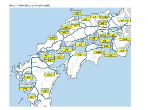【速報】ネクスコ西日本　今春３０カ所の料金所をETC専用に　うち岡山で３カ所・中国地方で１０カ所