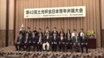 岡山市出身の財界人・土光敏夫さん記念した弁論大会　「変動する世界と日本の食卓」テーマに熱弁【岡山】