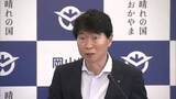 「過去最大の人口減少に岡山・香川両県知事が“危機感”　２０２５年国勢調査速報値まとまる【岡山・香川】」の画像1