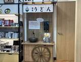 「うどん県・香川の玄関口「高松空港」　うどん出汁（だし）のでる蛇口でだしの提供再開【香川】」の画像1