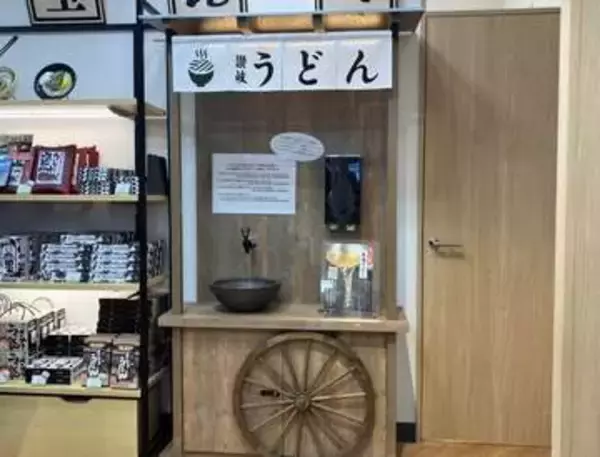 うどん県・香川の玄関口「高松空港」　うどん出汁（だし）のでる蛇口でだしの提供再開【香川】