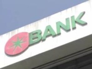 【速報】岡山市のトマト銀行　預金金利と短プラ２０２６年２月に引き上げへ【岡山】