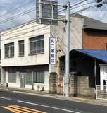 「【破産開始決定】創業７２年の老舗企業　紳士用スラックス卸業・坂出市「丸二被服」破産開始決定【香川】」の画像1