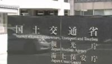 運転手に長時間の荷待ち疑い　倉敷市の大黒天物産に是正勧告　着荷主への「勧告」は初　国土交通省【岡山】