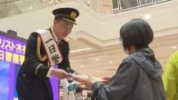 冬季五輪で「金」木村葵来選手が倉敷警察署の一日署長に　自転車「青切符」制度で安全運転訴える【岡山】