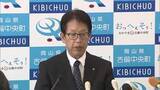 「吉備中央町の山本雅則町長を公選法違反容疑で書類送検　後援会の会食で飲食代一部支払った疑い【岡山】」の画像1