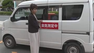 牛のふんなどの臭気が市街地に…笠岡市が臭気対策で測定器を使った実証実験開始　巡回し定期測定へ【岡山】