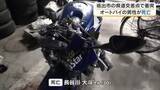「坂出市の県道交差点でオートバイ運転の男性が軽自動車にはねられ死亡　車運転の男を現行犯逮捕【香川】」の画像1