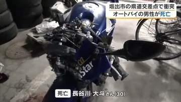 坂出市の県道交差点でオートバイ運転の男性が軽自動車にはねられ死亡　車運転の男を現行犯逮捕【香川】
