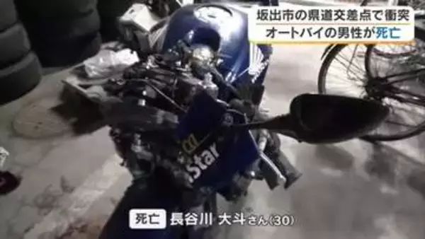 坂出市の県道交差点でオートバイ運転の男性が軽自動車にはねられ死亡　車運転の男を現行犯逮捕【香川】