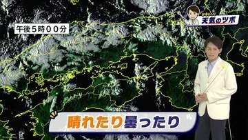 【サキドリ！天気のツボ】１０月７日（水）のお天気を光岡香洋気象予報士が解説【岡山・香川】