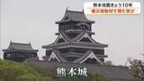 「【熊本地震から１０年】震度７を体験した人の思いとは…ＯＨＫ・長尾龍希キャスターが見た”被災地の今”」の画像1