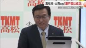 高松市・大西市長も「瀬戸芸は成功」高松港－女木島など航路で臨時便対応受け混雑緩和策検討を表明【香川】