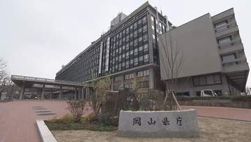 ２０２６年度初　新型コロナ感染症で岡山県内の中学校２校が臨時休業【岡山】