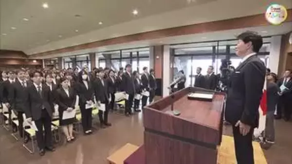 “県民の最後の砦”となる覚悟を持って…岡山県庁で過去２０年で最多の新入職員２２１人に辞令交付【岡山】