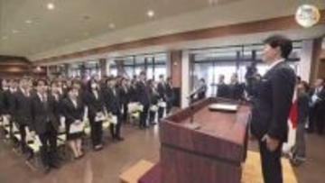 “県民の最後の砦”となる覚悟を持って…岡山県庁で過去２０年で最多の新入職員２２１人に辞令交付【岡山】