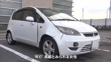 岡山市北区北方の県道で道路を歩いて横断していた高齢とみられる女性が乗用車にはねられ死亡【岡山】