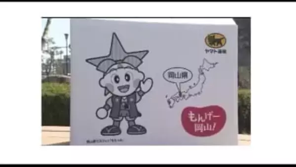 ヤマト運輸が新サービス　午前中に営業所に持ち込めば、追加料金で最速当日配送　１１月１０日から