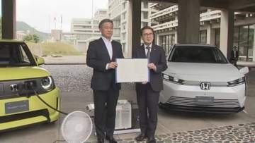 巨大地震など発生時に電源用の電気自動車提供など盛り込む…ホンダモビリティ中四国と県が協定【香川】