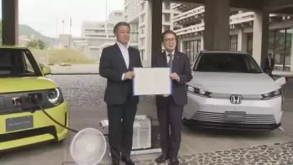 巨大地震など発生時に電源用の電気自動車提供など盛り込む…ホンダモビリティ中四国と県が協定【香川】
