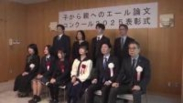 今だから言えるありがとう…「子から親へのエール論文コンクール」入賞の高校生の感謝の言葉に母は【岡山】