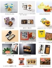 全国の人気駅弁約７０種類が大集合！鉄道の日を記念してＪＲ高松駅で販売【香川】