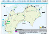 「【大雪の影響】四国の道路　通行止めの可能性が高い区間　２日～３日注意　四国地方整備局など発表」の画像1