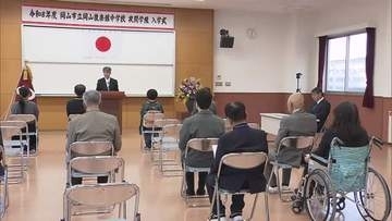 県内唯一の公立夜間中学・岡山後楽館中で入学式　２年目は２０代～７０代の４人が新たな挑戦へ【岡山】