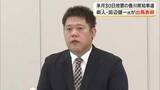 「香川県知事選に新人で共産党県委員会書記長の田辺健一氏（４５）が出馬表明　８月３０日投開票【香川】」の画像1
