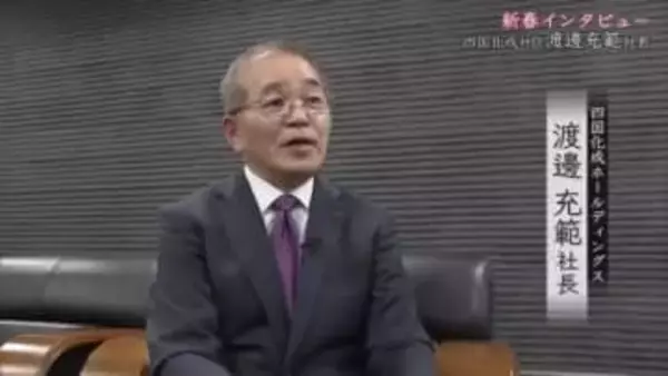 県立丸亀競技場の命名権獲得　四国化成ＨＤ・渡邊充範社長に聞く企業の地域貢献【新春インタビュー香川】