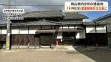 「瀬戸内市のハンセン病療養所「長島愛生園」内施設など県内の９件が国の登録有形文化財に登録へ【岡山】」の画像1