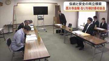 参加者２人が死亡…伝統ある岡山市の裸祭り「西大寺会陽」の将来的な在り方を検討する委員会が初開催　岡山