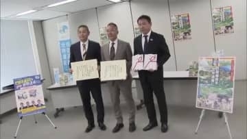 四国遍路の世界遺産登録を応援…大手飲料メーカーなどが推進協議会に寄付金贈呈【香川】