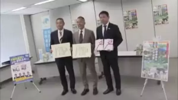 四国遍路の世界遺産登録を応援…大手飲料メーカーなどが推進協議会に寄付金贈呈【香川】