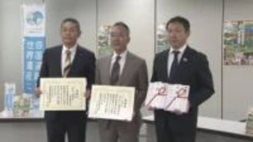 四国遍路の世界遺産登録を応援…大手飲料メーカーなどが推進協議会に寄付金贈呈【香川】