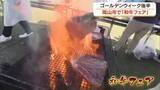 「岡山県産和牛の無料試食会５日・６日も実施…岡山市サウスビレッジで「和牛フェア」【岡山】」の画像1
